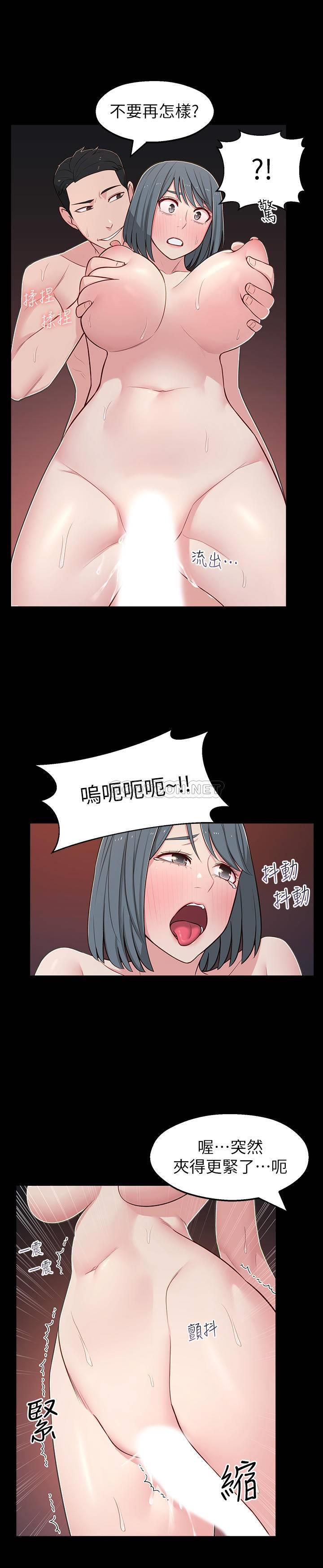 [Manhwa] Neighbor sister turns adult Plot, big tits, female student#[36P]-7