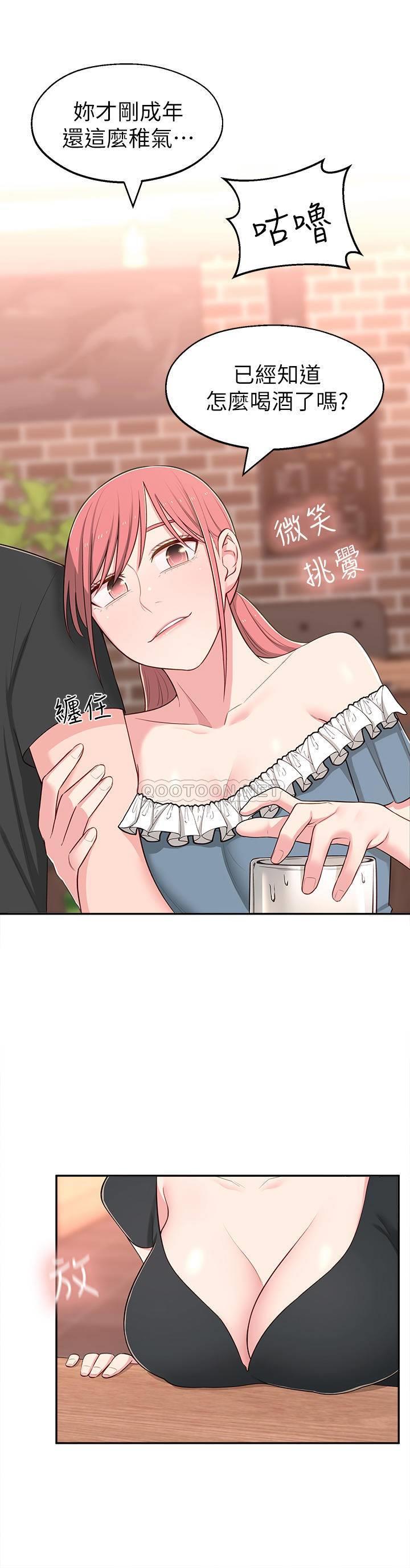 [Manhwa] Neighbor sister turns adult Plot, big tits, female student#[35P]-13