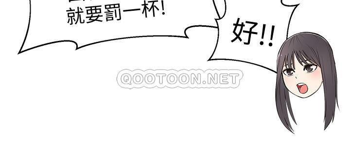 [Manhwa] Neighbor sister turns adult Plot, big tits, female student#[35P]-15