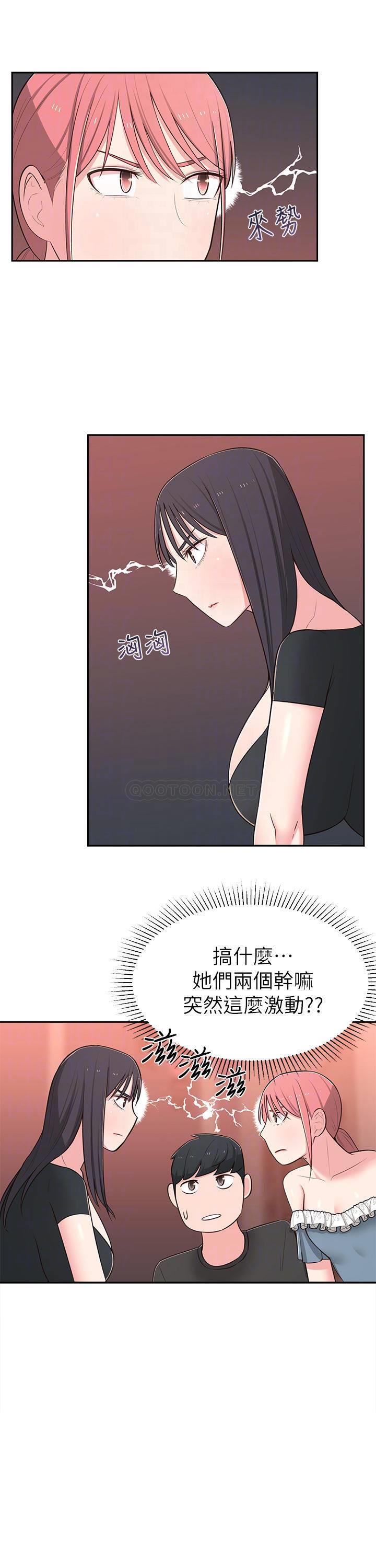 [Manhwa] Neighbor sister turns adult Plot, big tits, female student#[35P]-16