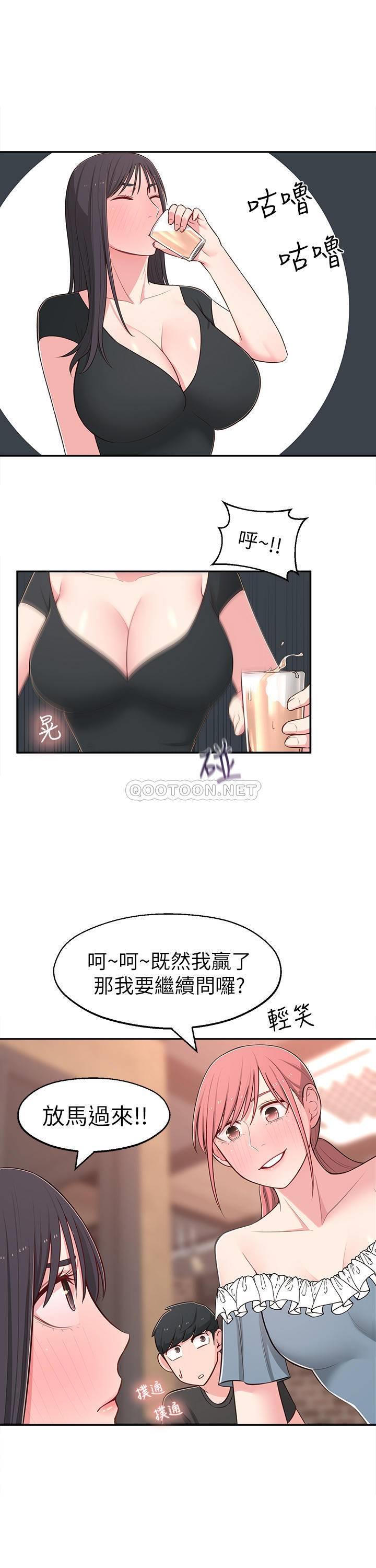 [Manhwa] Neighbor sister turns adult Plot, big tits, female student#[35P]-19