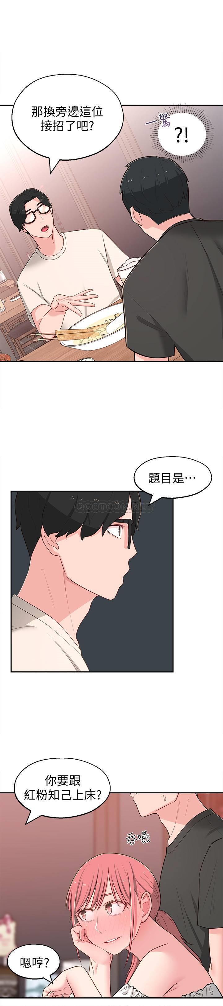[Manhwa] Neighbor sister turns adult Plot, big tits, female student#[35P]-28
