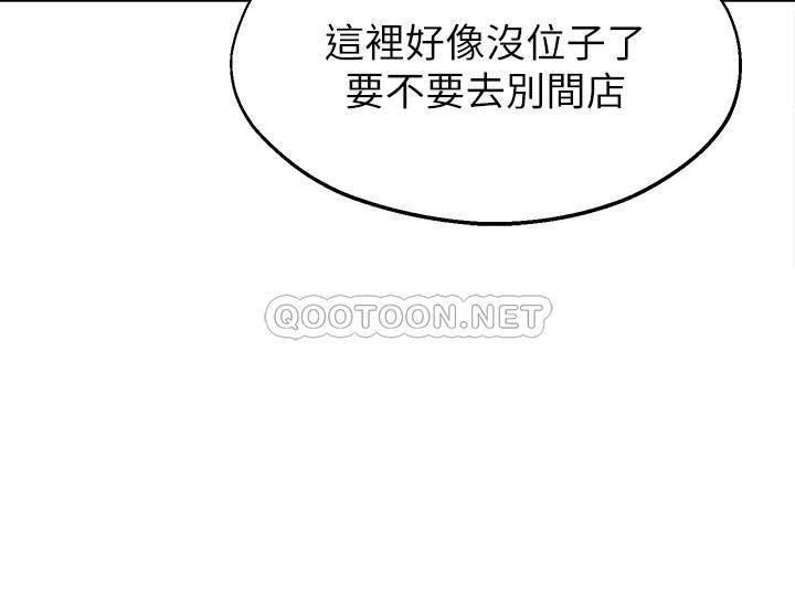 [Manhwa] Neighbor sister turns adult Plot, big tits, female student#[35P]-3