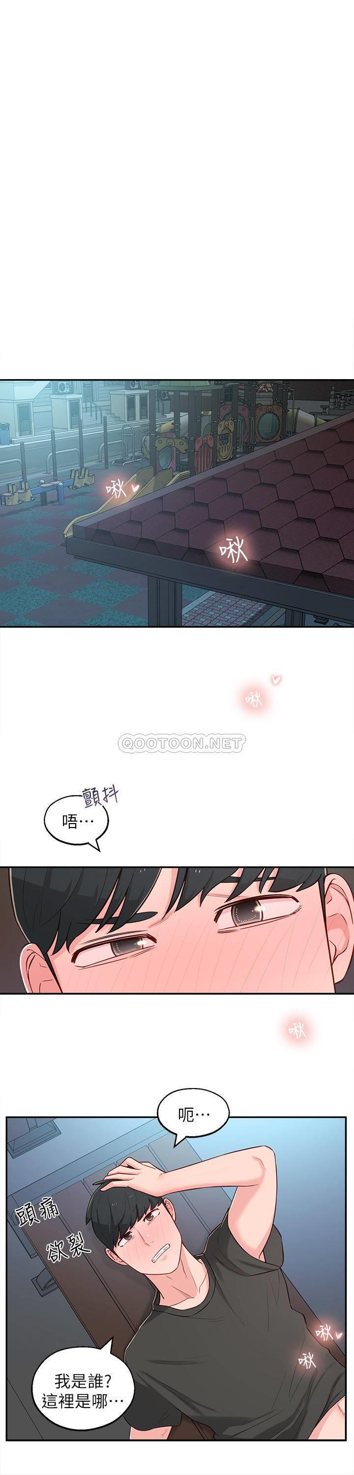 [Manhwa] Neighbor sister turns adult Plot, big tits, female student#[35P]-31
