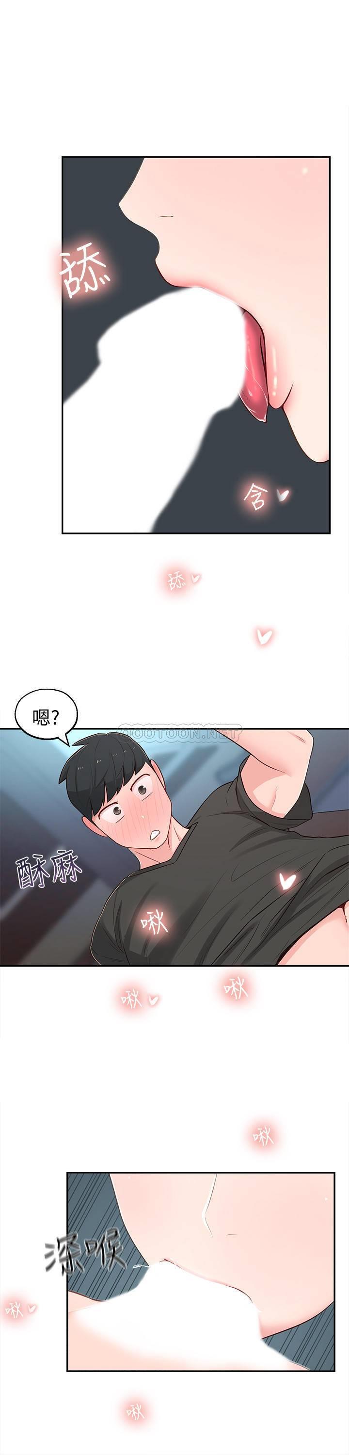 [Manhwa] Neighbor sister turns adult Plot, big tits, female student#[35P]-32