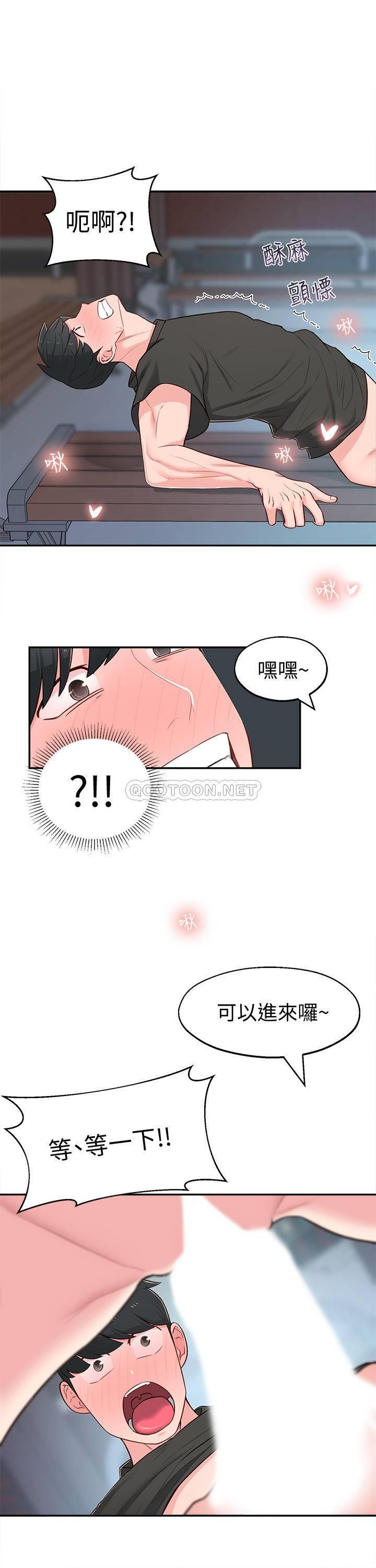 [Manhwa] Neighbor sister turns adult Plot, big tits, female student#[35P]-33
