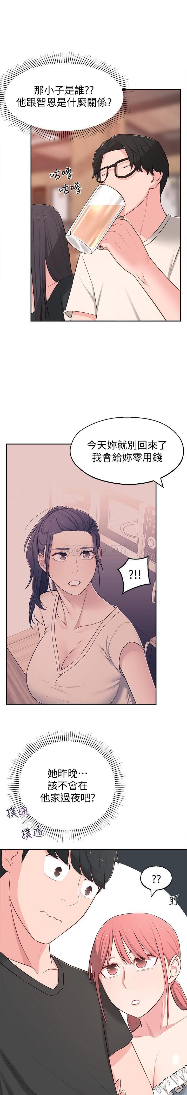 [Manhwa] Neighbor sister turns adult Plot, big tits, female student#[35P]-7