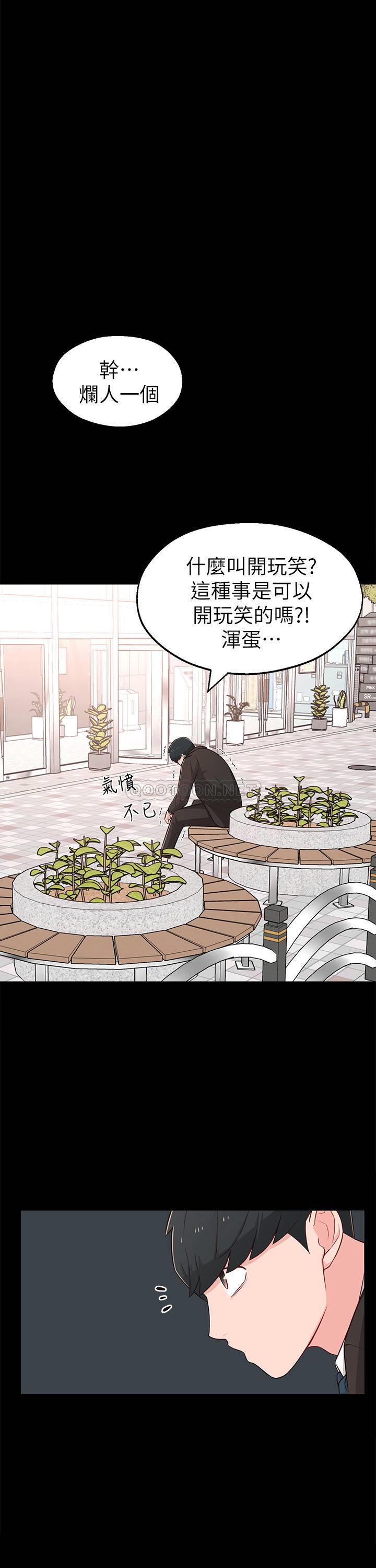 [Manhwa] Neighbor sister turns adult Plot, big tits, female student#[33P]-10