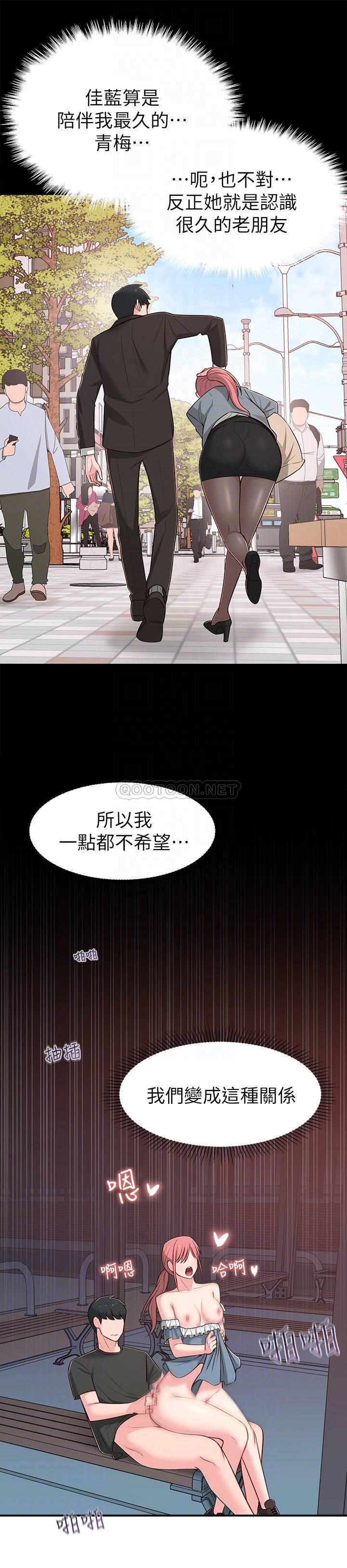 [Manhwa] Neighbor sister turns adult Plot, big tits, female student#[33P]-15