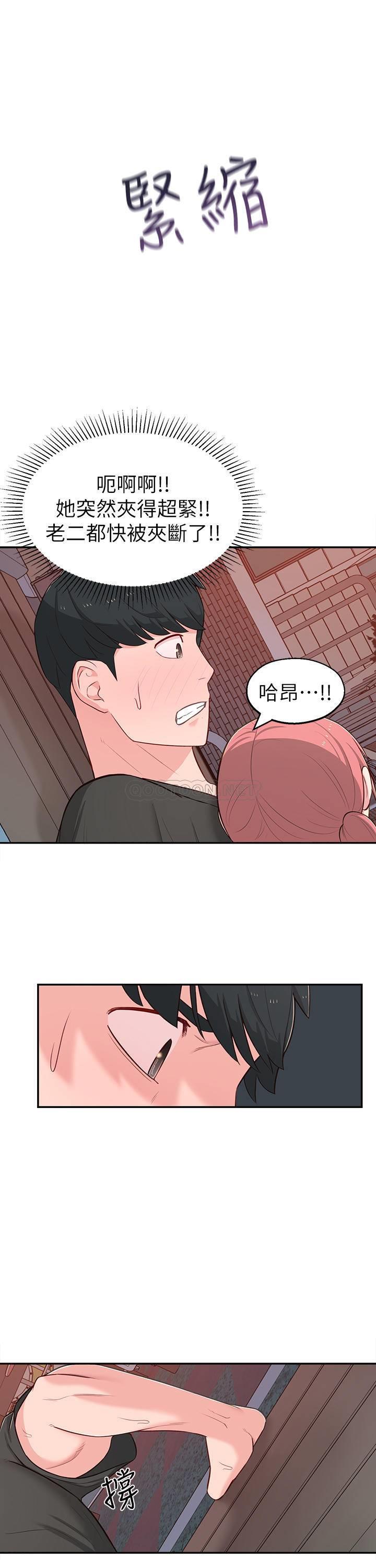[Manhwa] Neighbor sister turns adult Plot, big tits, female student#[33P]-28