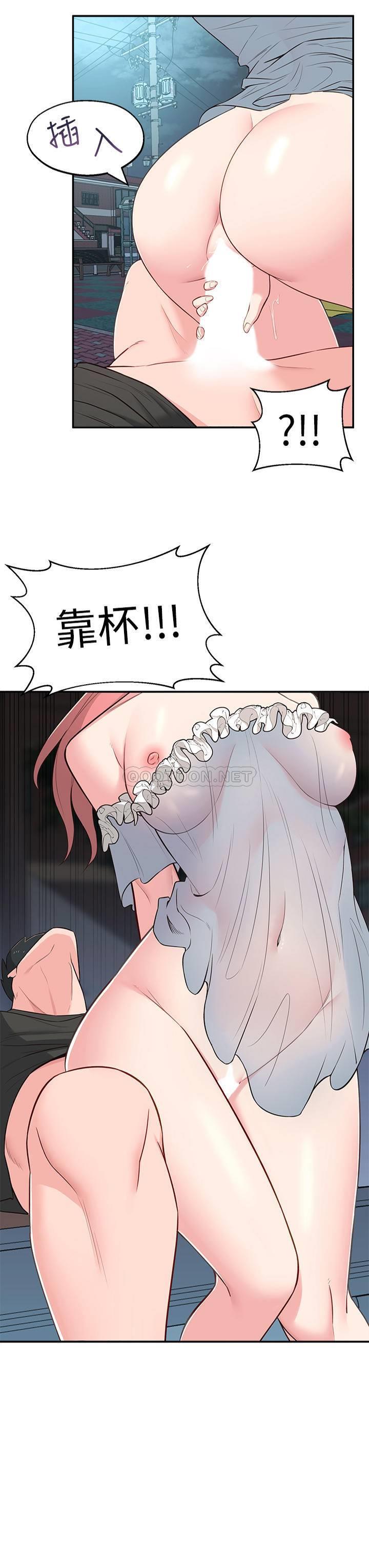 [Manhwa] Neighbor sister turns adult Plot, big tits, female student#[33P]-3