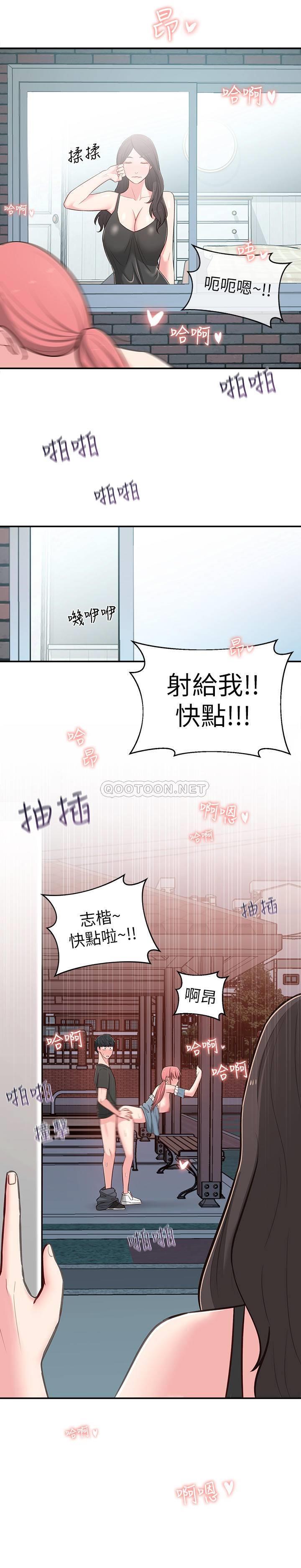 [Manhwa] Neighbor sister turns adult Plot, big tits, female student#[33P]-32