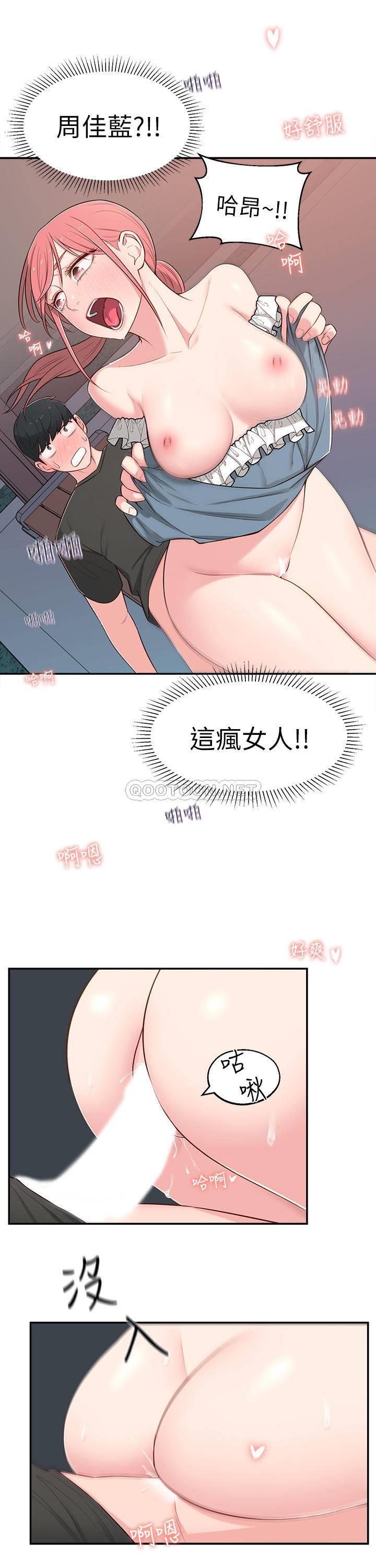 [Manhwa] Neighbor sister turns adult Plot, big tits, female student#[33P]-6