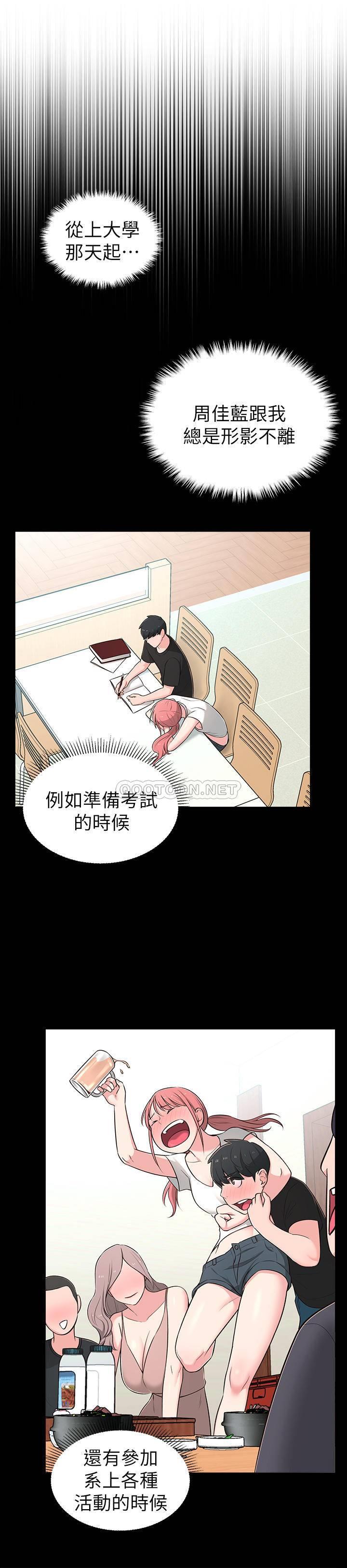 [Manhwa] Neighbor sister turns adult Plot, big tits, female student#[33P]-8