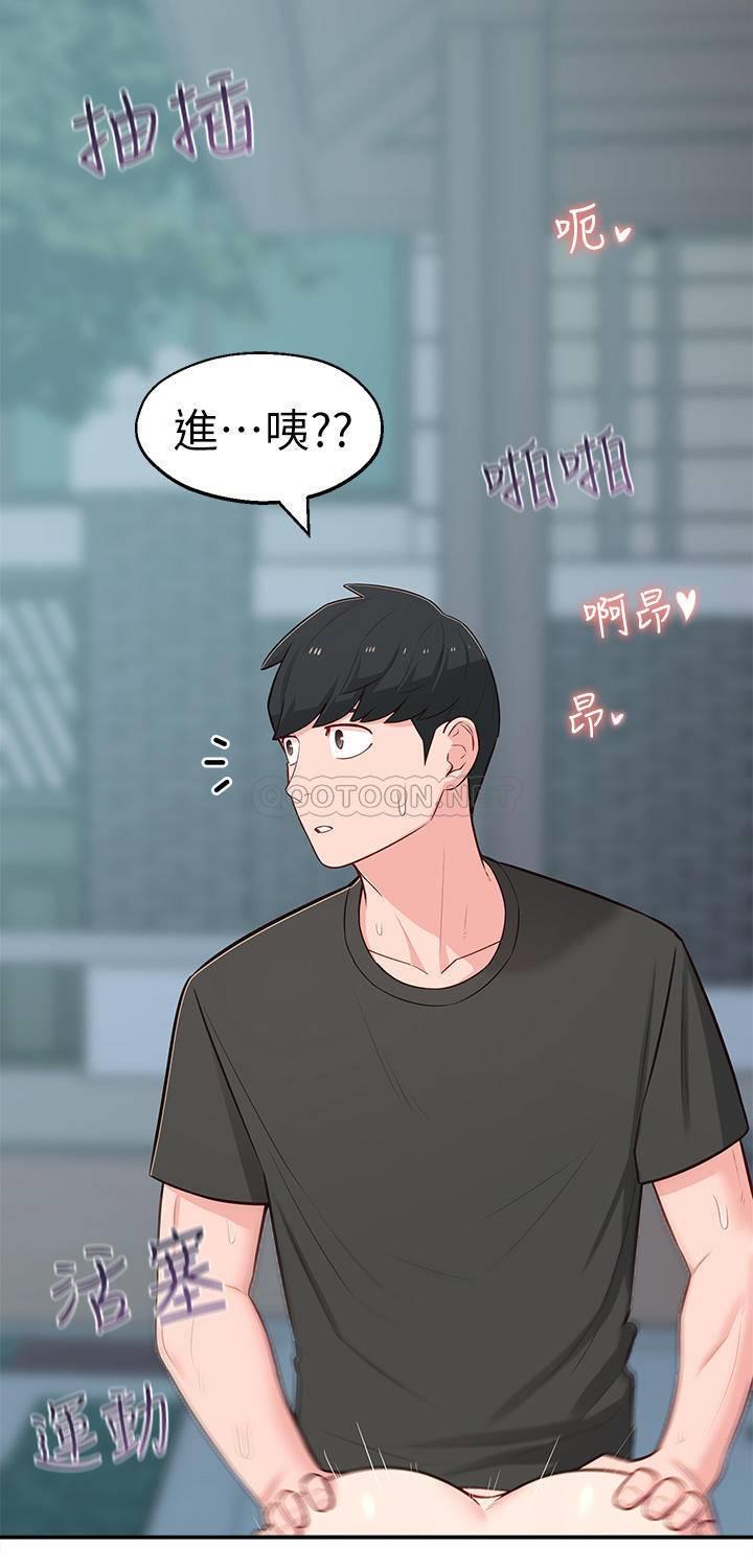[Manhwa] Neighbor sister turns adult Plot, big tits, female student#[34P]-1