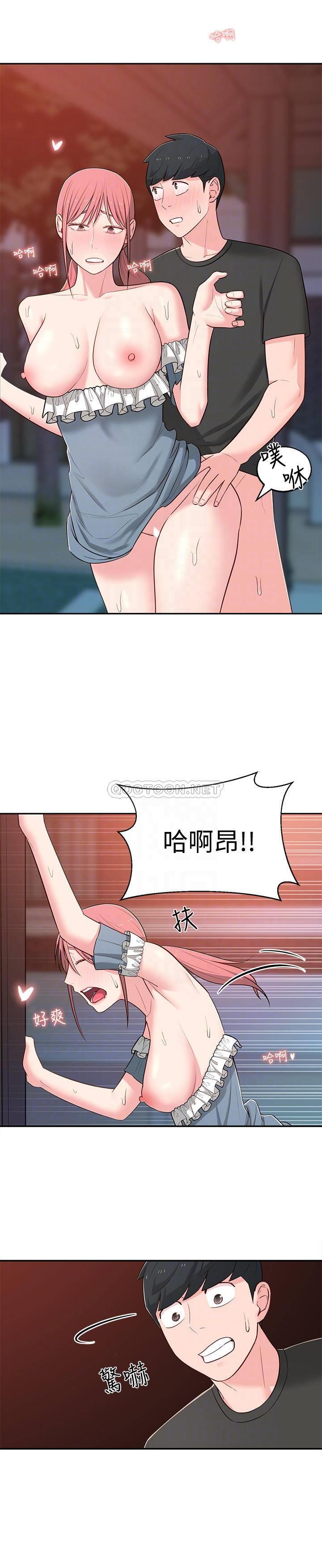 [Manhwa] Neighbor sister turns adult Plot, big tits, female student#[34P]-10