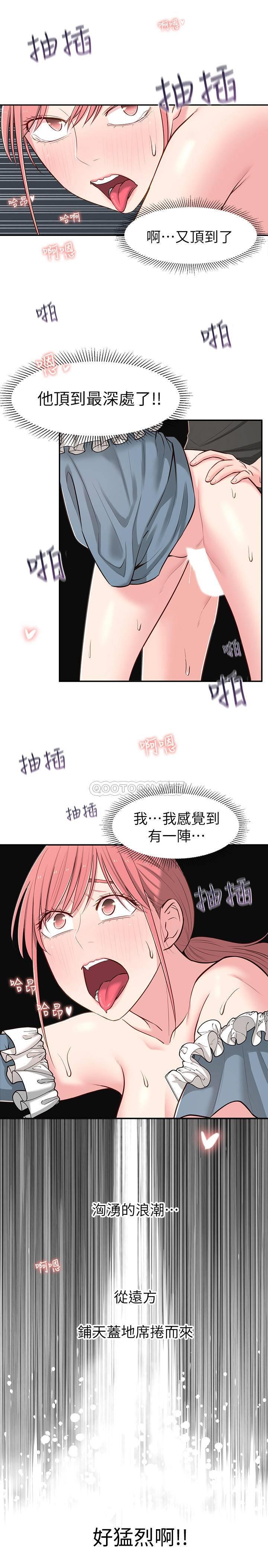 [Manhwa] Neighbor sister turns adult Plot, big tits, female student#[34P]-13