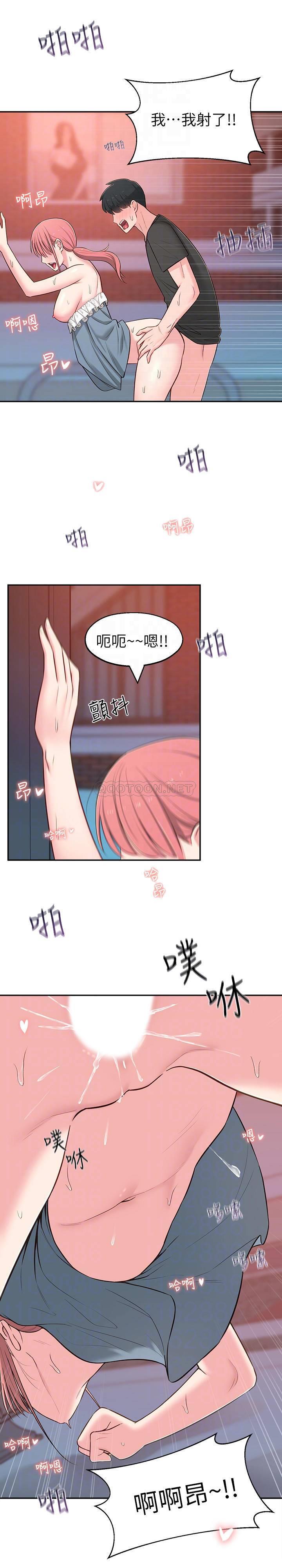 [Manhwa] Neighbor sister turns adult Plot, big tits, female student#[34P]-15