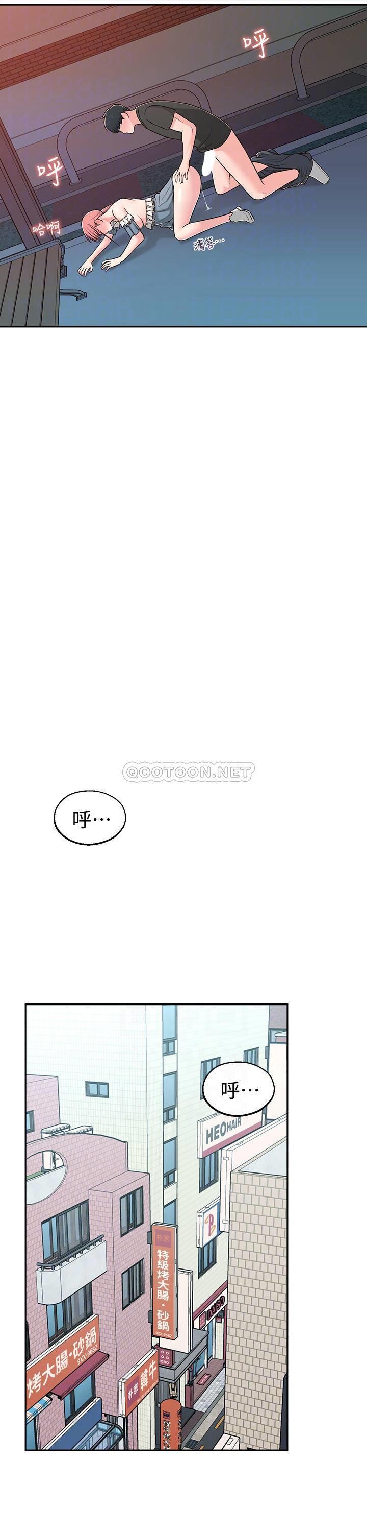 [Manhwa] Neighbor sister turns adult Plot, big tits, female student#[34P]-17