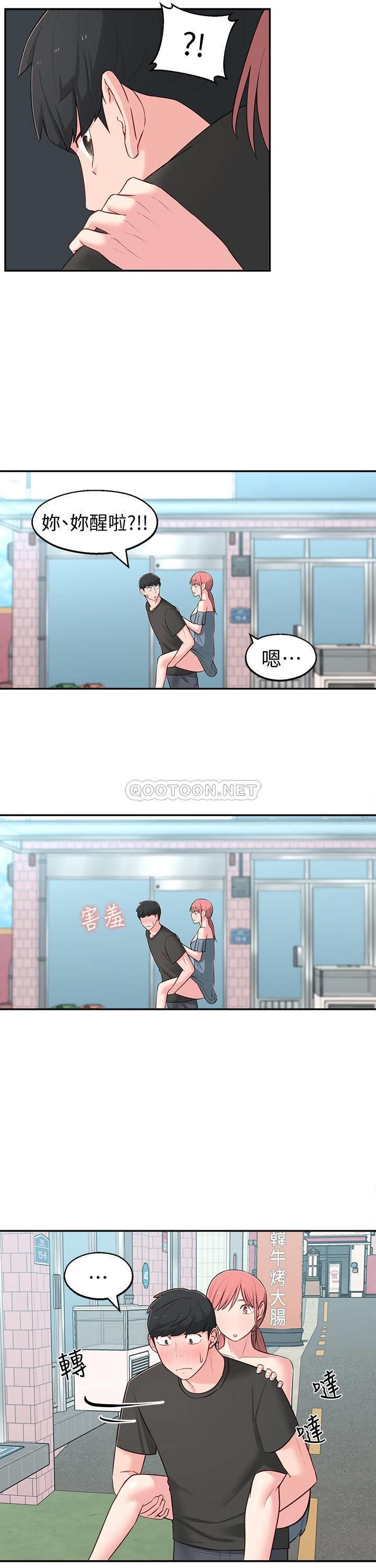 [Manhwa] Neighbor sister turns adult Plot, big tits, female student#[34P]-21