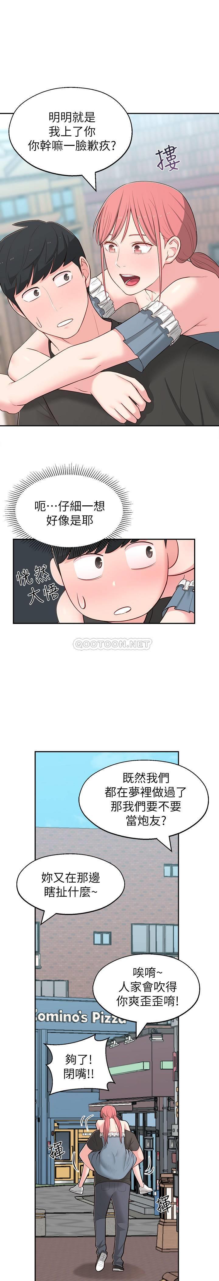 [Manhwa] Neighbor sister turns adult Plot, big tits, female student#[34P]-25