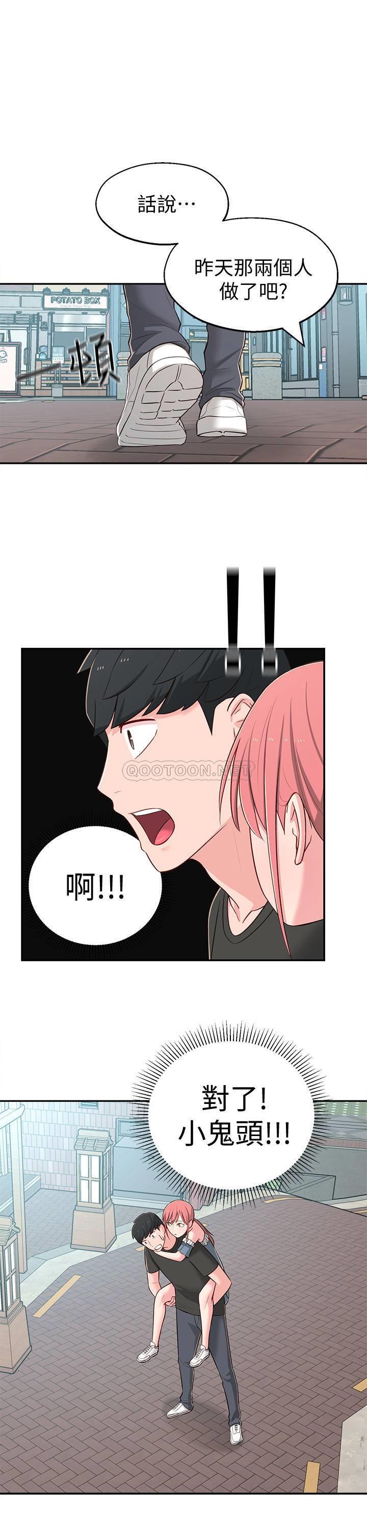 [Manhwa] Neighbor sister turns adult Plot, big tits, female student#[34P]-27
