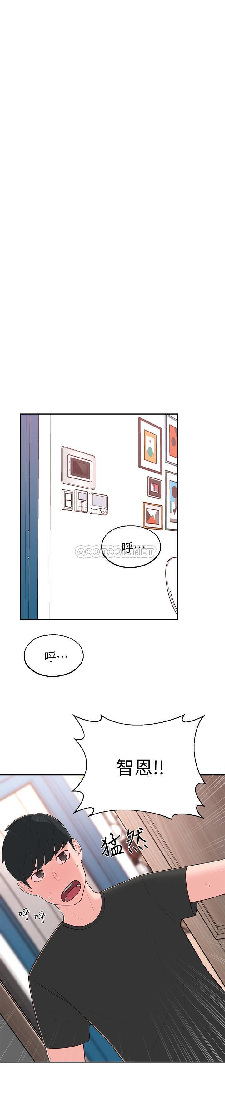 [Manhwa] Neighbor sister turns adult Plot, big tits, female student#[34P]-28