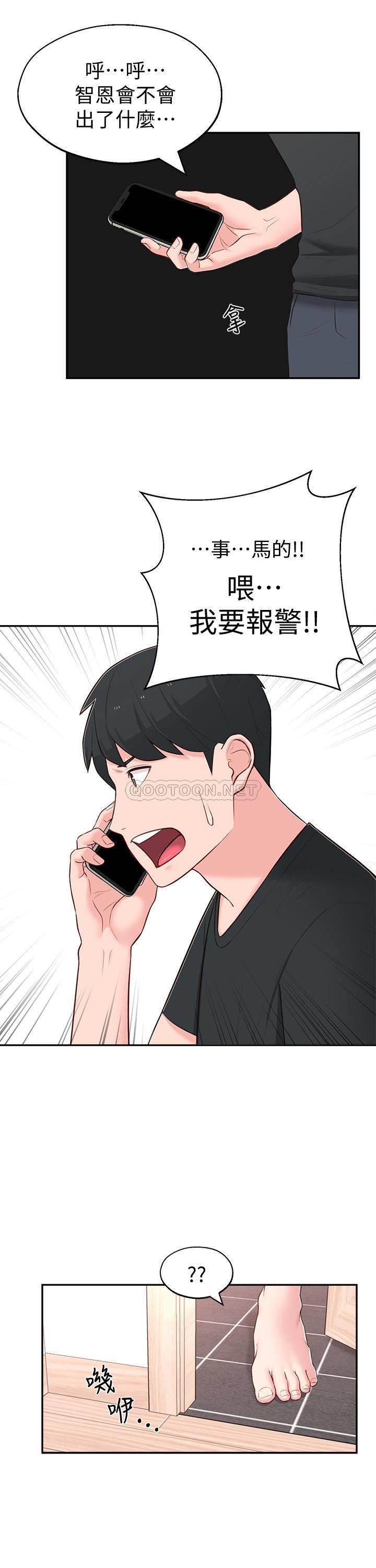 [Manhwa] Neighbor sister turns adult Plot, big tits, female student#[34P]-30