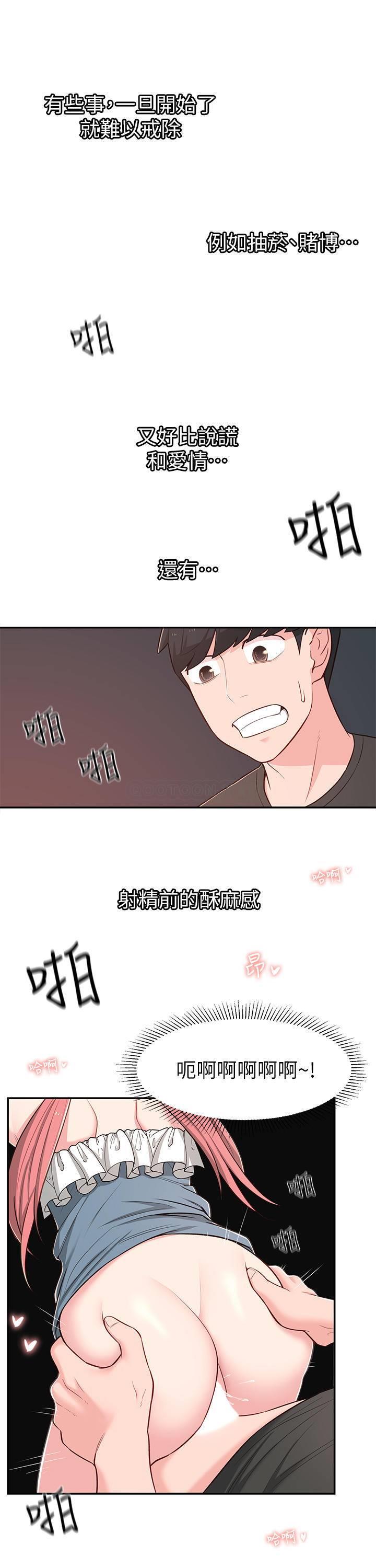 [Manhwa] Neighbor sister turns adult Plot, big tits, female student#[34P]-5