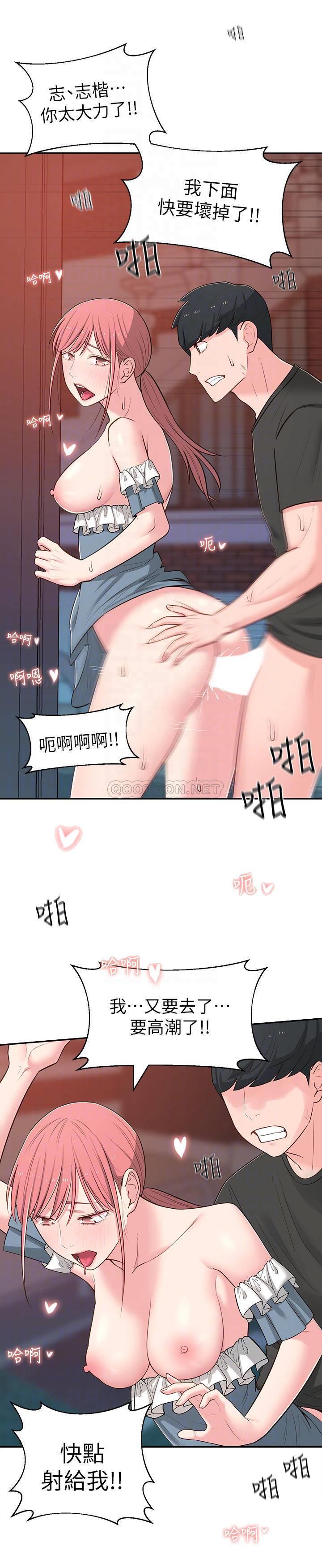 [Manhwa] Neighbor sister turns adult Plot, big tits, female student#[34P]-6