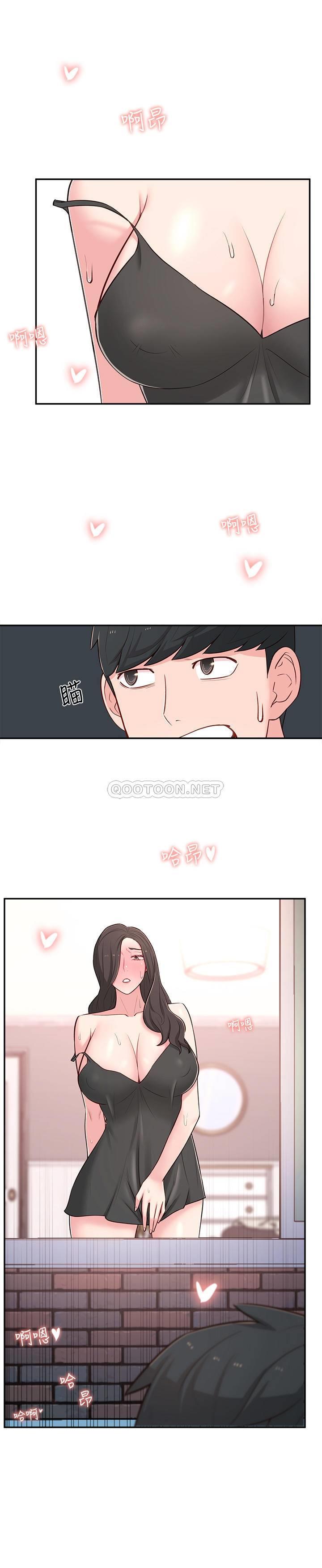 [Manhwa] Neighbor sister turns adult Plot, big tits, female student#[34P]-9