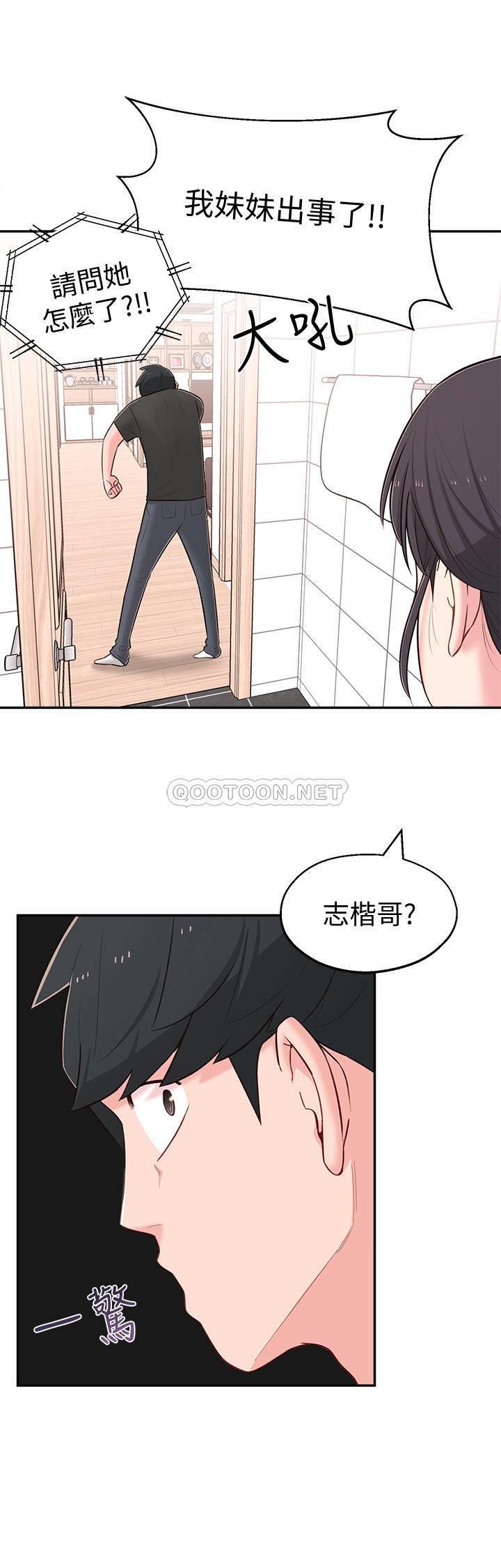 [Manhwa] Neighbor sister turns adult Plot, big tits, female student#[31P]-1