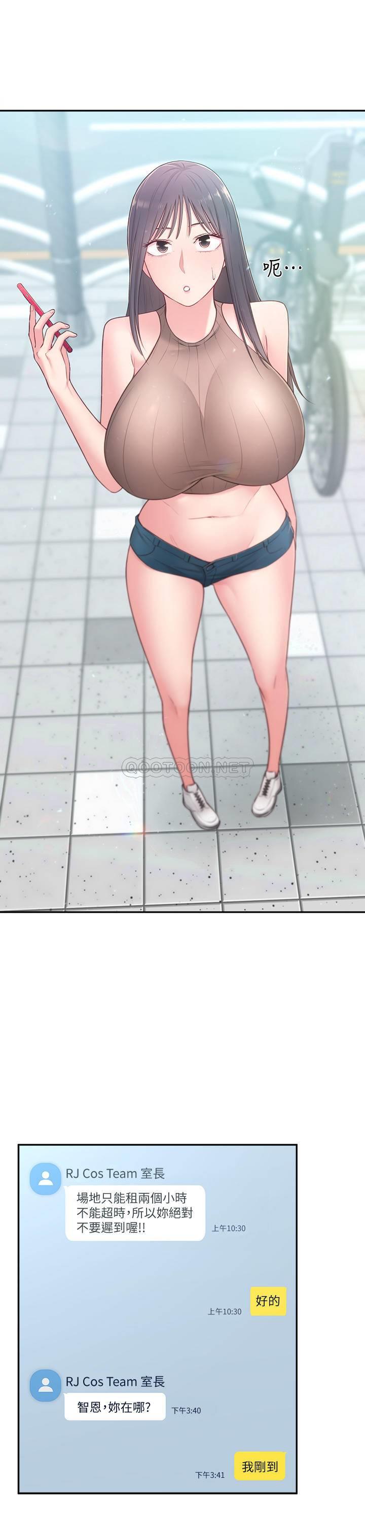 [Manhwa] Neighbor sister turns adult Plot, big tits, female student#[31P]-12