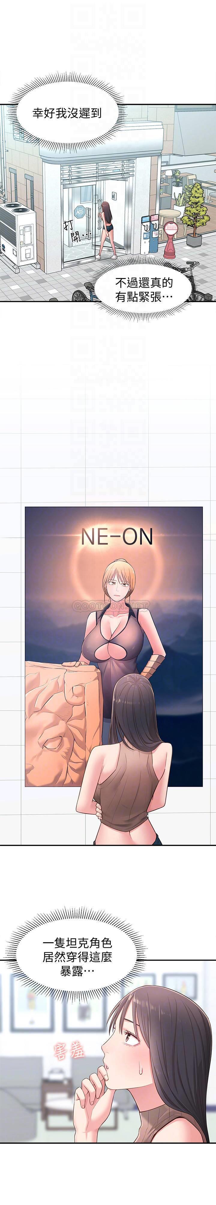 [Manhwa] Neighbor sister turns adult Plot, big tits, female student#[31P]-13
