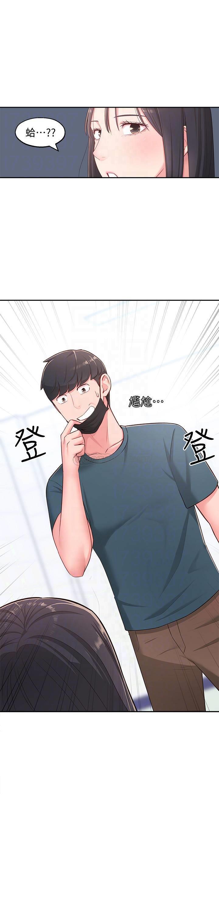 [Manhwa] Neighbor sister turns adult Plot, big tits, female student#[31P]-15