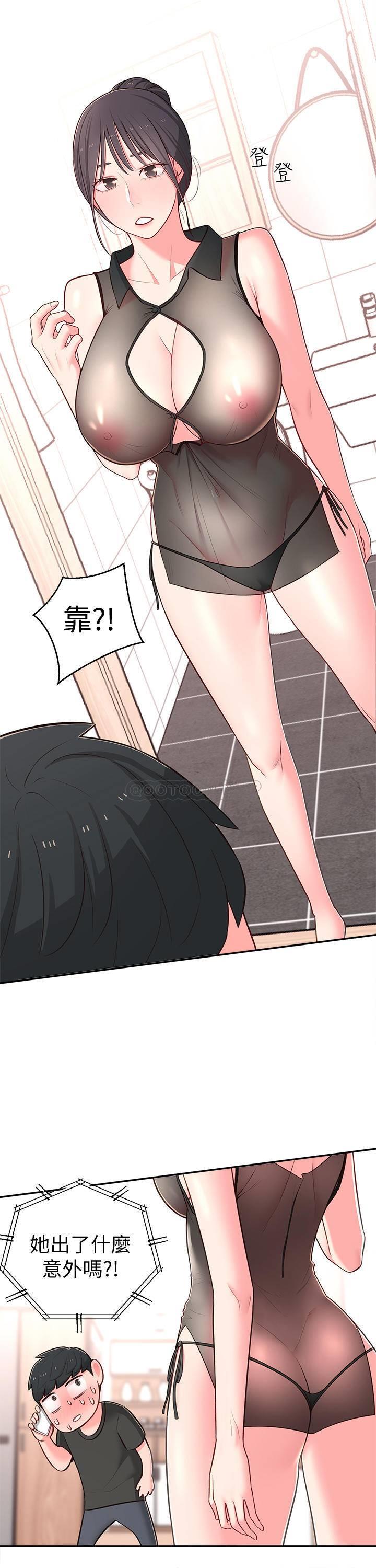 [Manhwa] Neighbor sister turns adult Plot, big tits, female student#[31P]-2