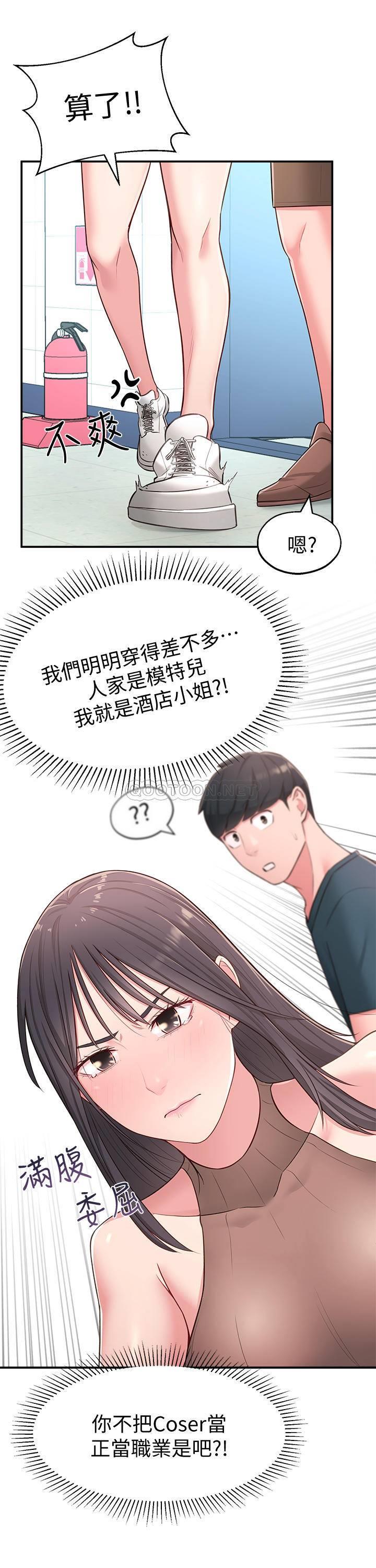 [Manhwa] Neighbor sister turns adult Plot, big tits, female student#[31P]-21