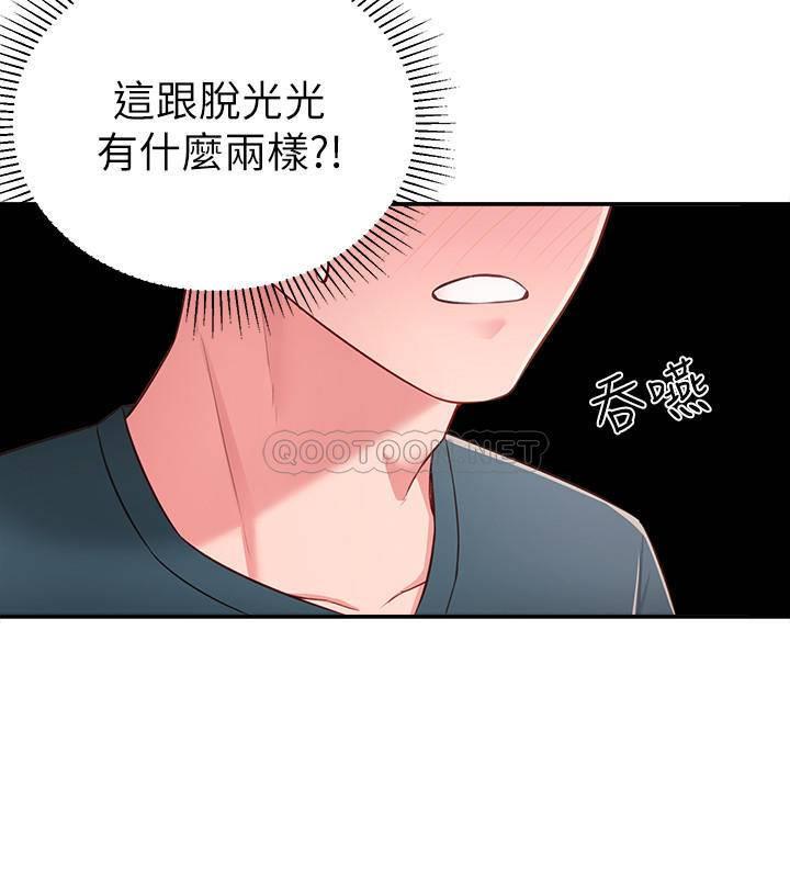 [Manhwa] Neighbor sister turns adult Plot, big tits, female student#[31P]-26