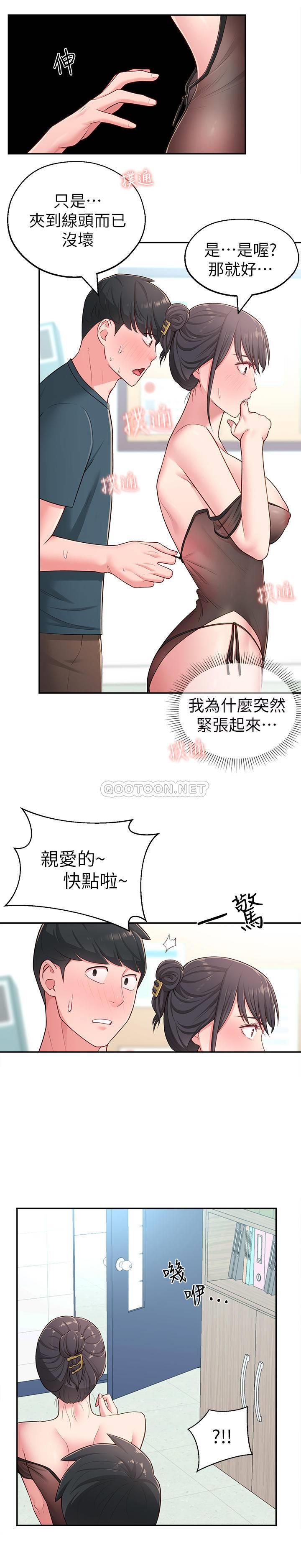 [Manhwa] Neighbor sister turns adult Plot, big tits, female student#[31P]-27