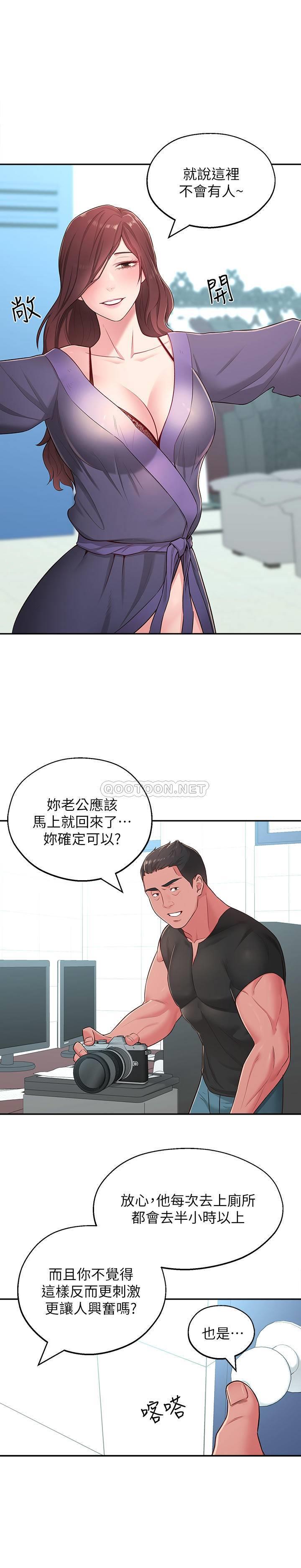 [Manhwa] Neighbor sister turns adult Plot, big tits, female student#[31P]-28