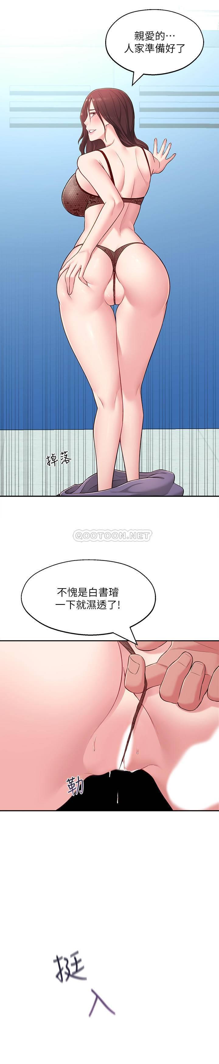 [Manhwa] Neighbor sister turns adult Plot, big tits, female student#[31P]-29