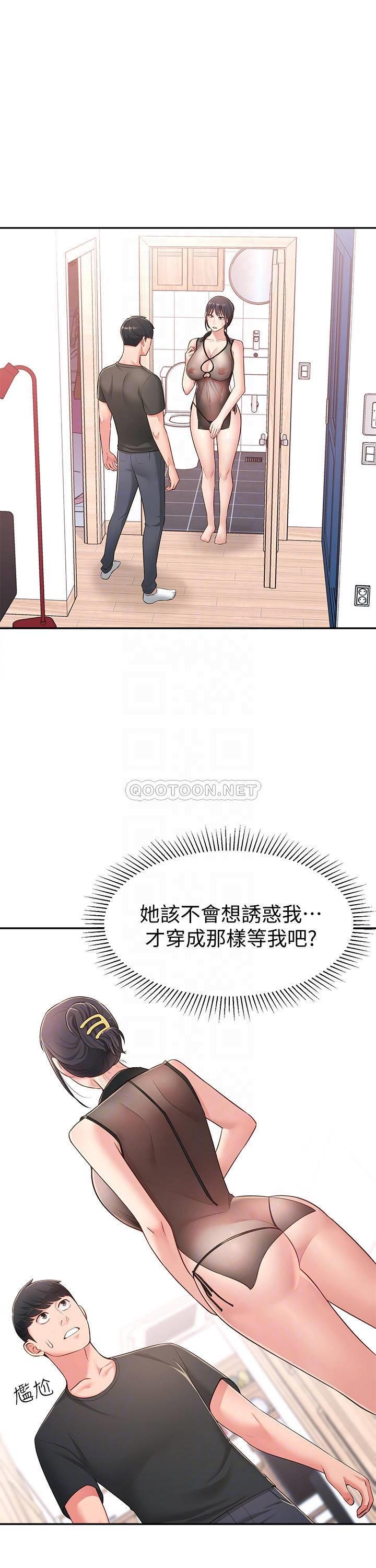 [Manhwa] Neighbor sister turns adult Plot, big tits, female student#[31P]-5