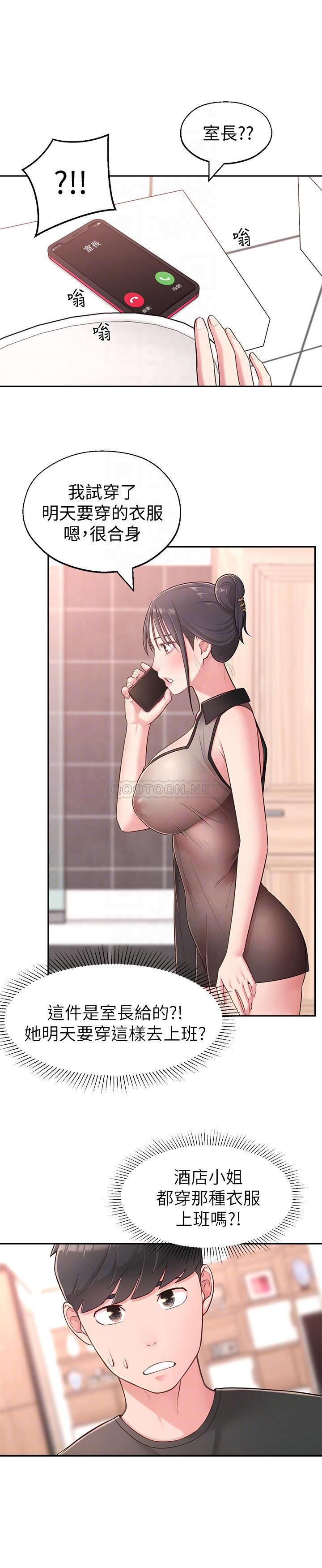 [Manhwa] Neighbor sister turns adult Plot, big tits, female student#[31P]-7