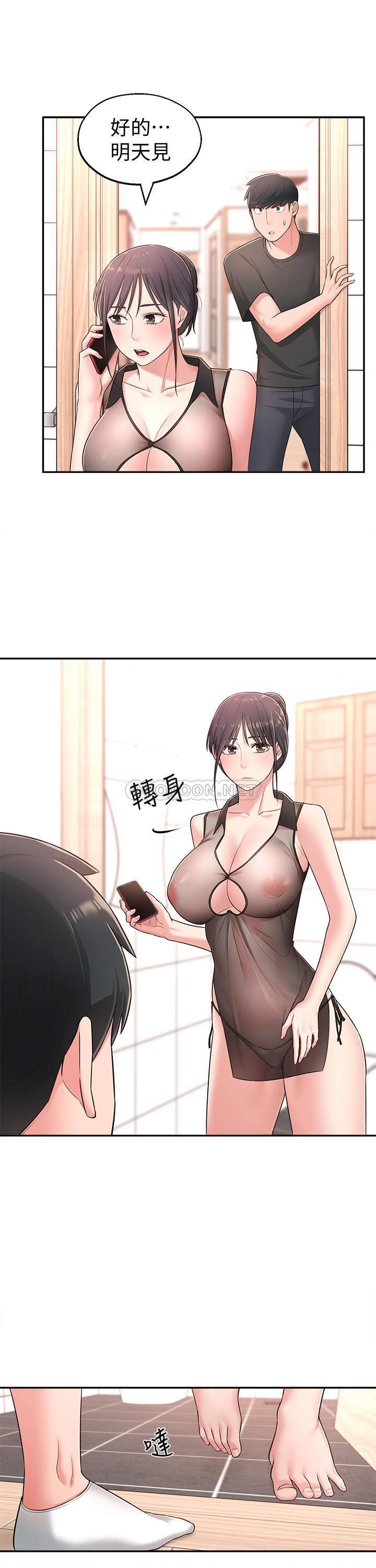 [Manhwa] Neighbor sister turns adult Plot, big tits, female student#[31P]-8