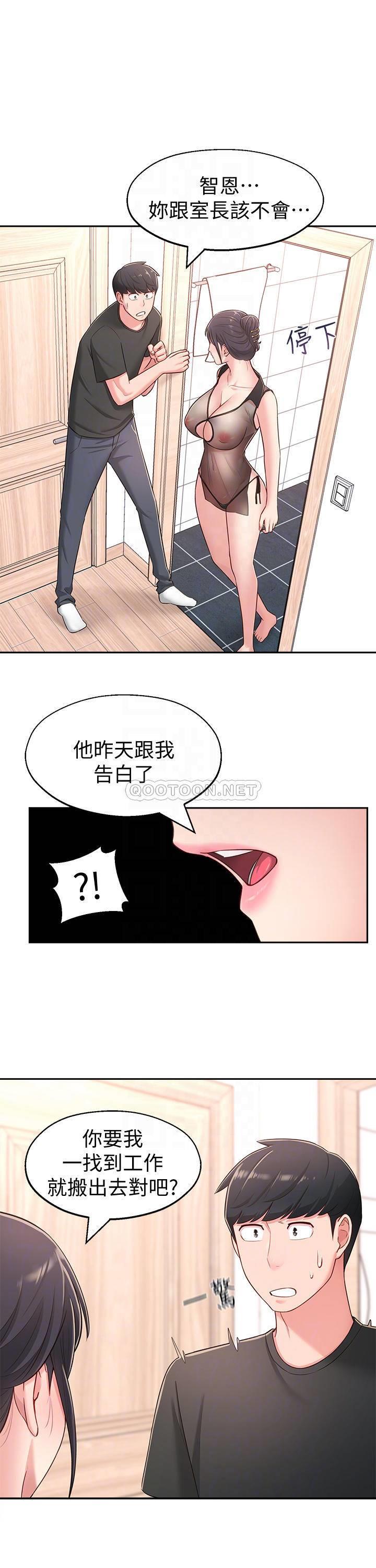 [Manhwa] Neighbor sister turns adult Plot, big tits, female student#[31P]-9