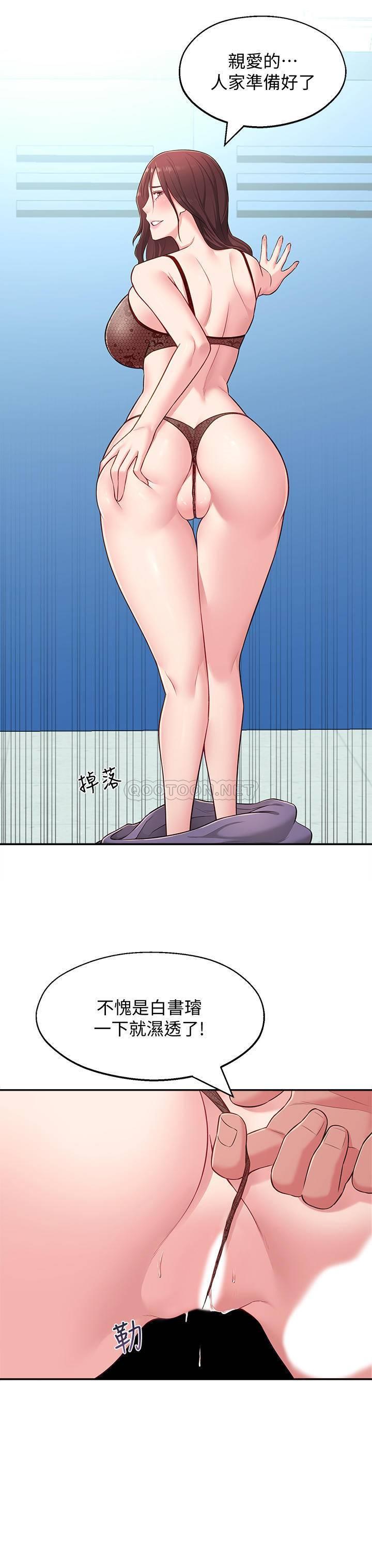 [Manhwa] Neighbor sister turns adult Plot, big tits, female student#[35P]-1