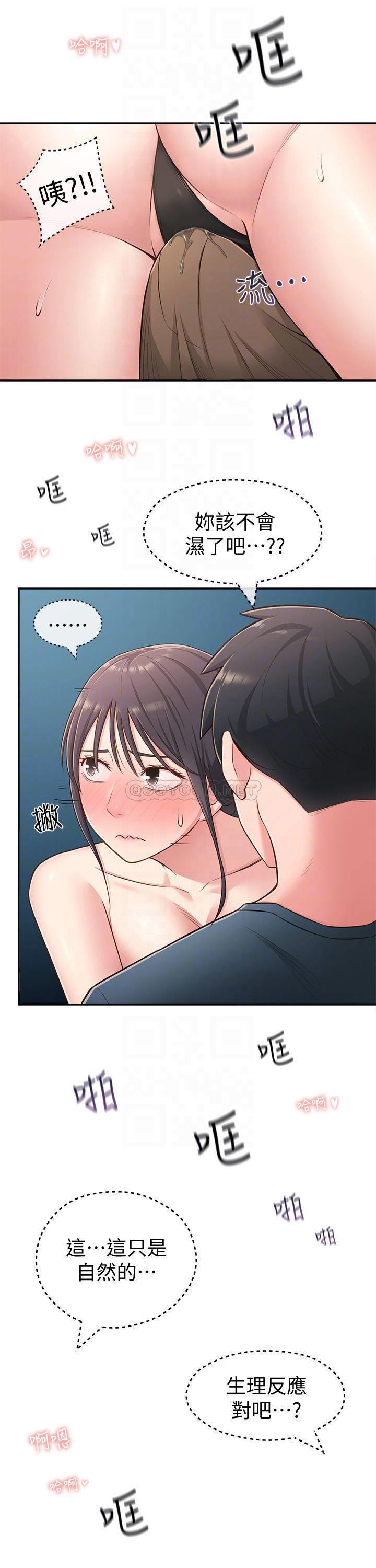 [Manhwa] Neighbor sister turns adult Plot, big tits, female student#[35P]-10