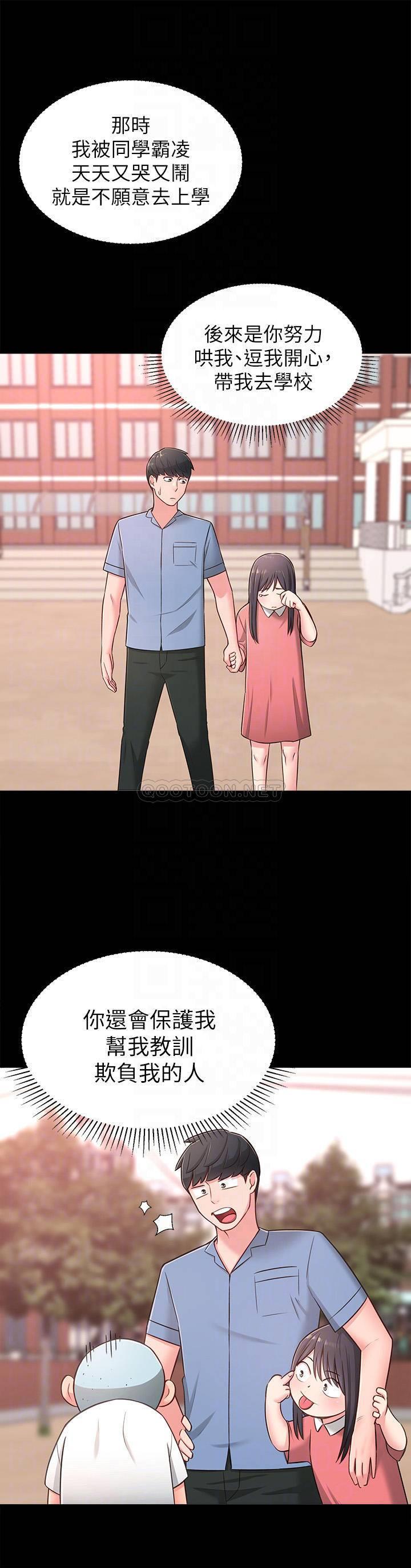 [Manhwa] Neighbor sister turns adult Plot, big tits, female student#[35P]-14