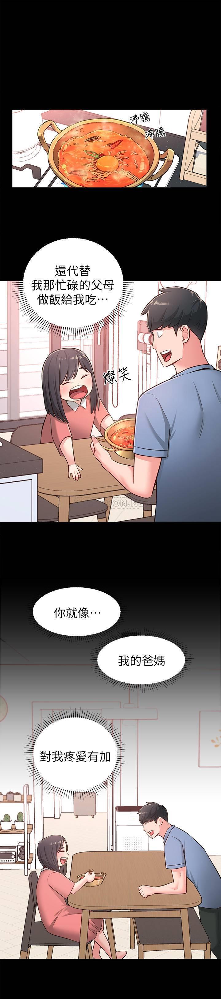 [Manhwa] Neighbor sister turns adult Plot, big tits, female student#[35P]-15