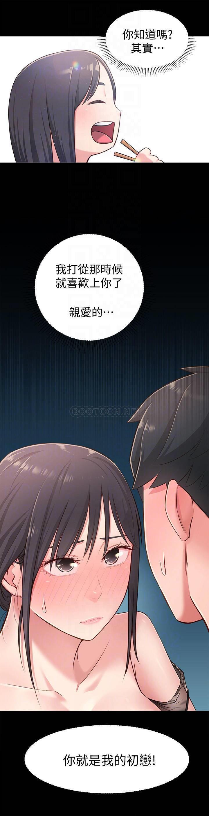 [Manhwa] Neighbor sister turns adult Plot, big tits, female student#[35P]-16
